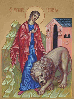 Икона Святая Татиана
