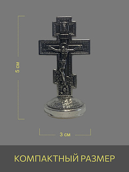 Набор для водителя Четки с иконой Георгий Победоносец и Крест на подставке