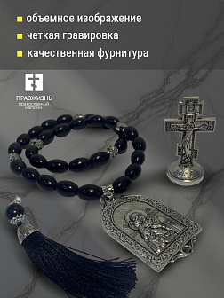 Набор для водителя Четки с иконой Владимирская БМ и Крест на подставке