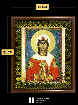 Икона Варвара великомученица с золочением, деревянная рамка с басмой и стеклом 18х21х2,5 см 041 Икона Варвара великомученица с золочением, деревянная рамка с басмой и стеклом 18х21х2,5 см 041