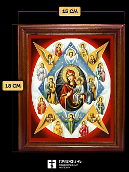 Икона Божией Матери Неопалимая Купина с золочением, деревянная рамка со стеклом 15х18х2 см 181 Икона Божией Матери Неопалимая Купина с золочением, деревянная рамка со стеклом 15х18х2 см 181