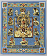 Икона на на доске 22х26 объёмная печать, лак Знамение Курско-Корен. иконы на гол.фоне
