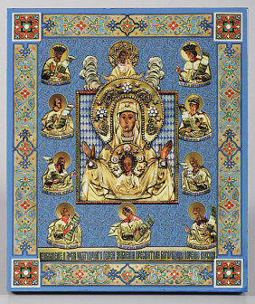 Икона на на доске 22х26 объёмная печать, лак Знамение Курско-Корен. иконы на гол.фоне
