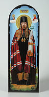 Икона ОНУФРИЙ (Гагалюк), Курский, Священномученик