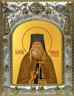 Икона Пимен Угрешский (Мясников) архимандрит