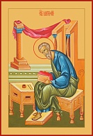 Икона православная Матфей апостол