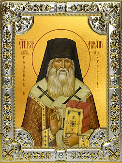 Икона освященная Мелетий Рязанский святитель