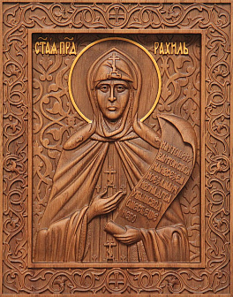 Икона резная Рахиль