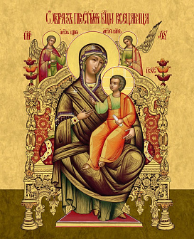 Образ Божией Матери "Всецарица", 03012