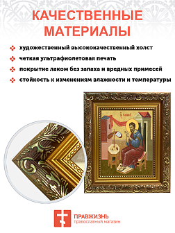 Образ святого Матфея, апостола и евангелиста, 09М6 Образ святого Матфея, апостола и евангелиста, 09М6