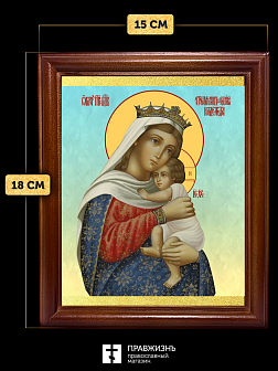 Икона Божией Матери Отчаянных единая надежда, деревянная рамка со стеклом 15х18х2 см 1227