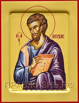 Икона ЛУКА Евангелист, Апостол (ЗОЛОЧЕНИЕ)