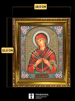 Икона Семистрельная Божия Матерь, бронзовая багетная рамка узкая с узором 15х18 см Икона Семистрельная Божия Матерь, бронзовая багетная рамка узкая с узором 15х18 см