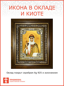 Икона Ольга равноапостольная великая княгиня в деревянном киоте