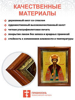 Именная икона Владислав Сербский Благоверный Князь на холсте в киоте 051 Именная икона Владислав Сербский Благоверный Князь на холсте в киоте 051