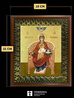 Икона Божией Матери Державная с золочением, деревянная рамка с басмой и стеклом 18х21х2,5 см 014 Икона Божией Матери Державная с золочением, деревянная рамка с басмой и стеклом 18х21х2,5 см 014