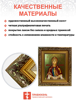 Икона Албазинская Слово Плоть Бысть Божия Матерь золочение поталь