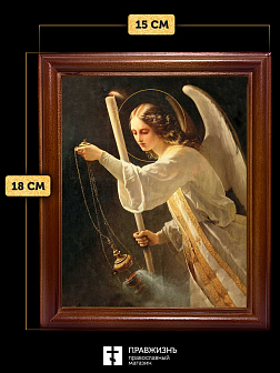 Икона Селафиил Архангел, деревянная рамка со стеклом 15х18х2 см 1225 Икона Селафиил Архангел, деревянная рамка со стеклом 15х18х2 см 1225