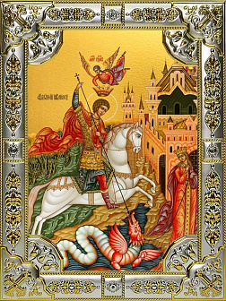 Икона Чудо Георгия о змие