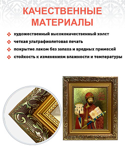 Икона Ярослав Мудрый благоверный князь с золочением