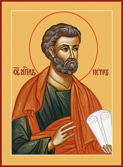 Икона Петра апостола