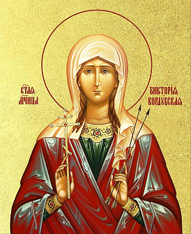 Икона Виктория Кордувийская (Кордубская) мученица с золочением, деревянная рамка с басмой и стеклом 