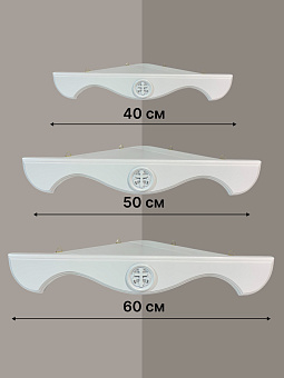 Набор полки угловые для икон Крест цвет холодный белый 3 шт 40, 50 и 60 см