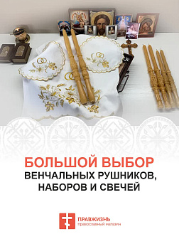 Венчальные иконы Спаситель и Казанская на дереве под старину 13х17 см