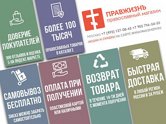 Икона на деревянном планшете 21х32 ДСП конгрев, упаковка Ангел-Хранитель (поясной) №3