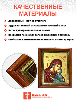 Икона "Святая праведная Анна с Пресвятой Богородицей" с золочением поталью, 10004-УЛ