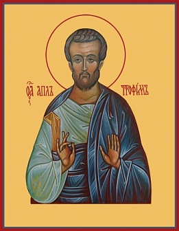 Икона Трофим апостол от семидесяти