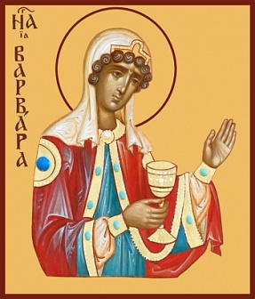 Икона святая Великомученица Варвара