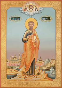 Икона Петр Апостол Икона Петр Апостол