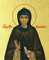 Икона "Аполлинария", св. прп., с золочением поталью, 10А7-УЛ Икона "Аполлинария", св. прп., с золочением поталью, 10А7-УЛ