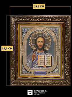 Икона Спаситель, бронзовая багетная рамка узкая с узором 15х18 см Икона Спаситель, бронзовая багетная рамка узкая с узором 15х18 см