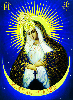 Икона Остробрамская Божьей Матери
