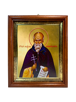 Икона Максим Исповедник Преподобный на холсте 096 Икона Максим Исповедник Преподобный на холсте 096