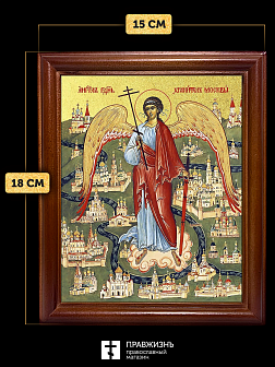 Икона Ангел Хранитель Москвы с золочением, деревянная рамка со стеклом 15х18х2 см 221