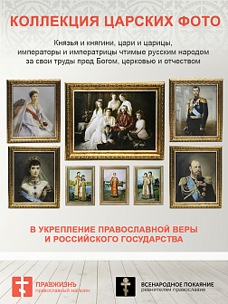 Картина на стену 017 великие княжны Татьяна и Мария 34х25 см