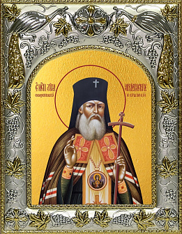 Икона складень Лука Крымский святитель и Ангел Хранитель 093