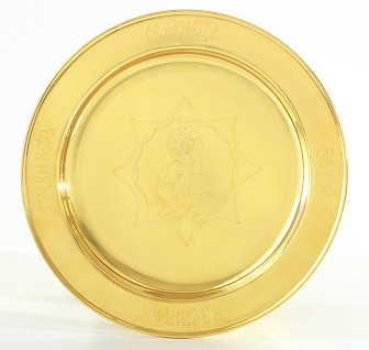 Дискос с поддискосником / ф240мм-потир 0, 5л "№13" / филигрань, эмаль, ручная гравировка / золочение