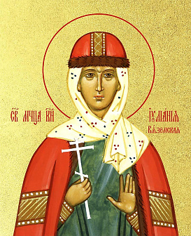 Икона Иулиания Вяземская с золочением, деревянная рамка с басмой и стеклом 18х21х2,5 см 1240