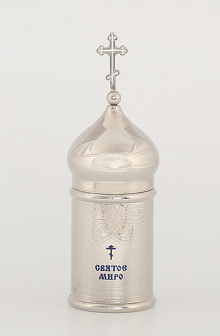 Сосуд для миро №4 никель