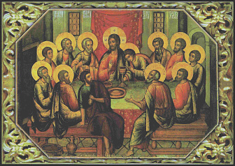 Икона Тайная Вечеря