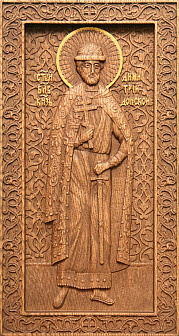 Икона резная Дмитрий Донской