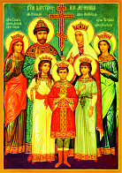 Икона Царские Страстотерпцы Икона Царские Страстотерпцы