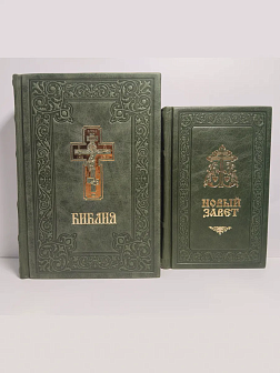 Подарочный набор книг в кожаном переплете: Библия 03.10 и Новый Завет 07.17 зеленый