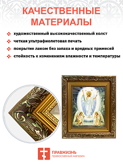 Икона "Воскресения Христова" с золочением поталью, 05007-УЛ