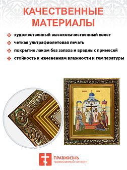 Образ Господа Иисуса Христа "Воздвижение Креста Господня", 05В2