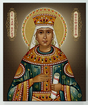 Икона на доске 22х26 объёмная печать, лак Феофания